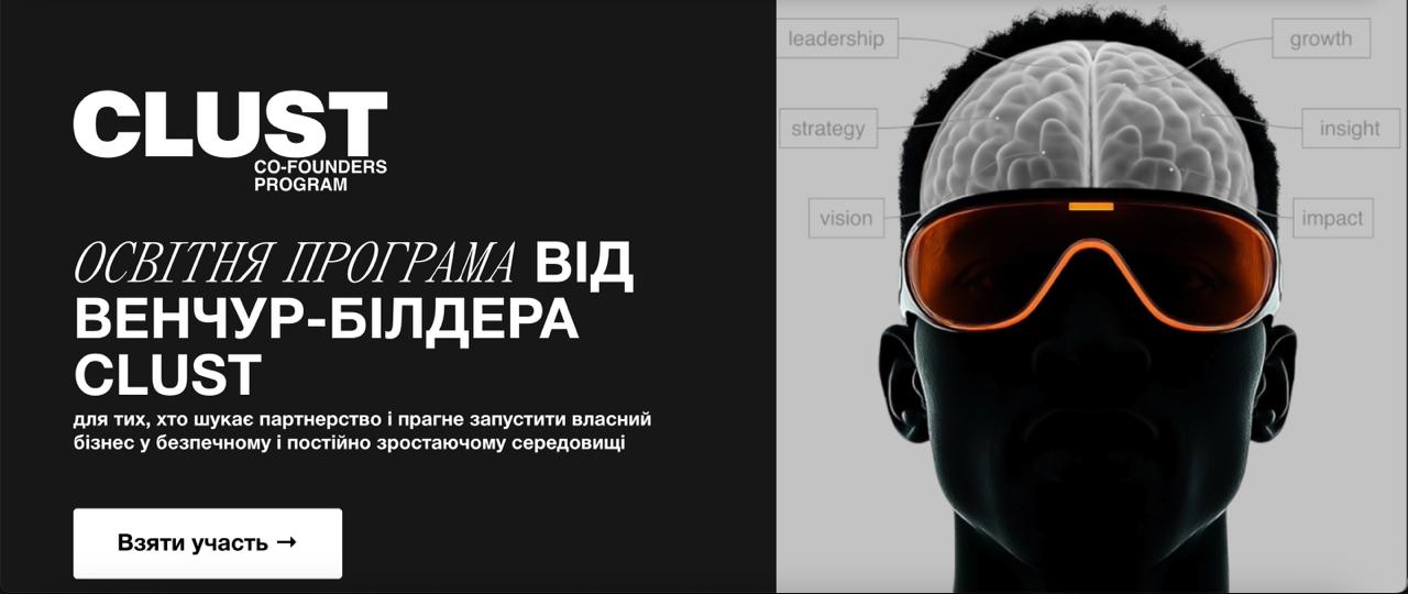 Бизнес -обучение